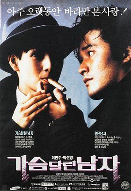 大叔电影在线观看高清完整版 - 肖申克的救赎