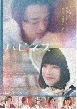 大叔电影在线观看高清完整版 - 盗梦空间