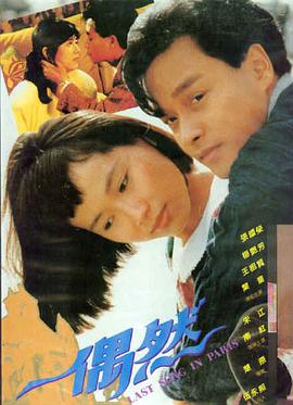 大叔电影在线观看高清完整版 - 阿甘正传