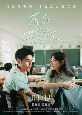 大叔电影在线观看高清完整版 - 禁闭岛