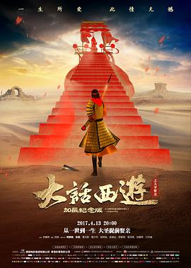 大叔电影在线观看高清完整版 - 资讯配图